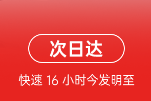 普洱思茅航空物流航空货运 航空货运