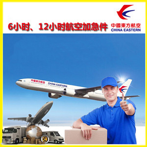普洱思茅航空物流公司谈空运的四大作用是什么